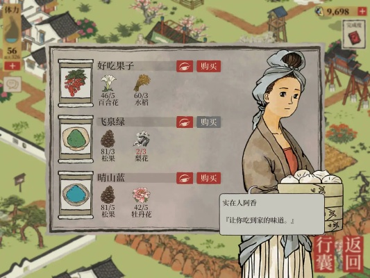 江南百景图婆婆获取攻略：高效秘籍大公开