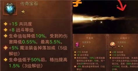 传奇装备获取攻略：揭秘暗黑不朽高效刷装秘籍