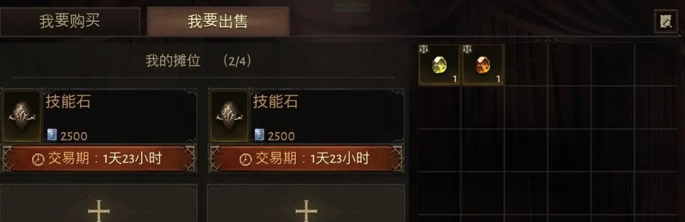 暗黑不朽荣誉商店兑换攻略：高效荣誉点投资秘籍