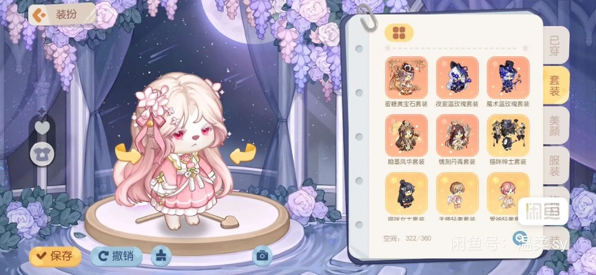 星碎奥秘揭晓：手游奥比岛新道具价值解析