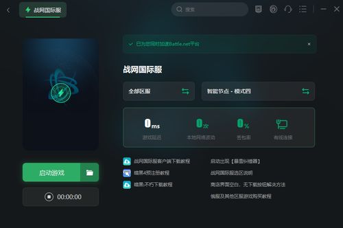 轻松解锁暗黑不朽好友添加新技巧，高效拓展社交圈