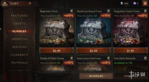 暗黑不朽猎魔人技能精选指南：打造强力搭配攻略