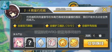 热血航线宝藏船获取攻略：迅游独家秘籍大公开