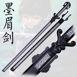 一念逍遥墨阳剑谱配方深度解析，剑谱奥秘全新揭晓