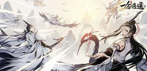 白虎灵剑碎片获取攻略：一念逍遥独门秘籍大公开