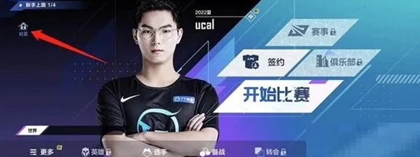 英雄联盟电竞经理礼包码盘点：最新兑换秘籍大公开