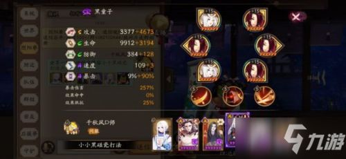 240层通关攻略：诺亚之心光明试炼高效打法解析