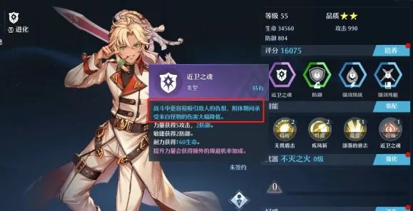 诺亚之心元素试炼18层通关攻略：深度解析高效打法技巧