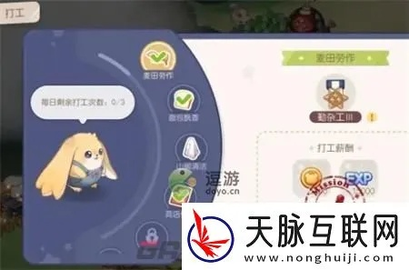 奥比岛手游体力高效攻略：每日体力最佳使用方案解析