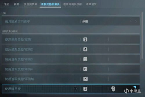 暗区突围三指高效布局：一键解锁键位设置秘籍