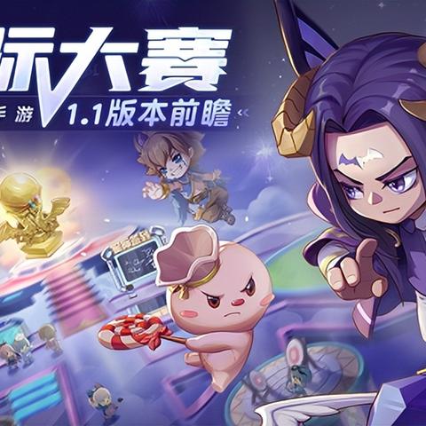 奥比岛手游星际大赛最强战队揭秘,独家推荐! 奥比岛手游星际大赛最强战队揭秘,独家推荐!