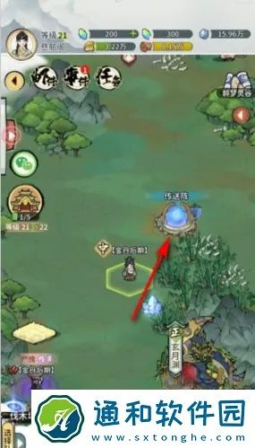 帝陵之岳快速入门：独家攻略助你轻松前往