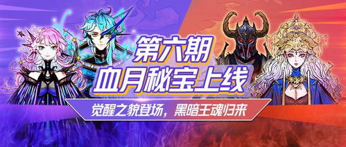 大乘期丹方轻松得！独家攻略助你快速获取秘方宝藏