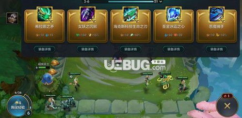 金铲铲之战2.13版本最强阵容攻略:揭秘全新阵容搭配技巧 金铲铲之战2.13版本最强阵容攻略:揭秘全新阵容搭配技巧