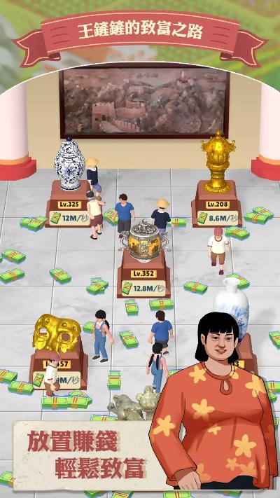 王铲铲致富攻略：无限金币技巧深度解析