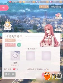 未来潮流揭秘：闪耀暖暖高分搭配秘籍大公开