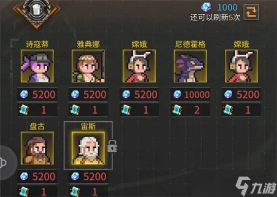 流浪方舟召唤流阵容搭配攻略：打造高效战力新秘籍