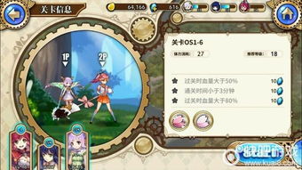 粉红兔耳皮肤攻略：流浪方舟独享获取秘籍大公开