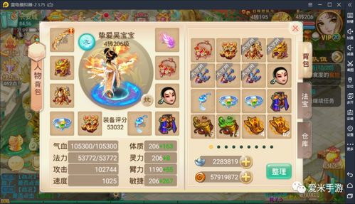 奥比岛手游攻略：每日必做任务精编秘籍大公开