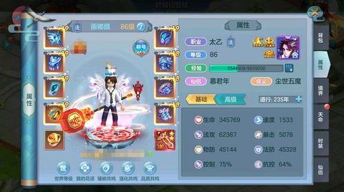 奥比岛派对达人养成攻略,全面解析手游技巧秘籍 奥比岛派对达人养成攻略,全面解析手游技巧秘籍