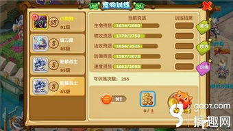 奥比岛手游称号获取攻略：全面解析新技巧