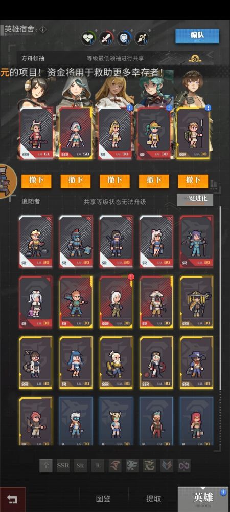 流浪方舟世界核平流攻略：打造最强阵容，解锁全新玩法技巧