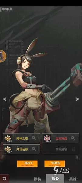 流浪方舟PVP阵容攻略：高效英雄搭配新策略