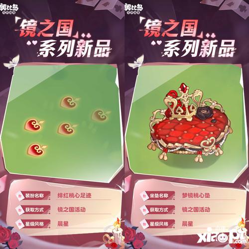 奥比岛手游服装获取攻略:揭秘高效新途径 奥比岛手游服装获取攻略:揭秘高效新途径