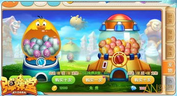 奥比岛手游宠物之家位置攻略，解锁秘籍大揭秘！