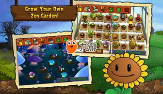 奥比岛手游魔法植物获取攻略,轻松上手新技能 奥比岛手游魔法植物获取攻略,轻松上手新技能