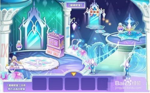 奥比岛手游果园海报攻略:解锁隐藏家具秘籍大公开 奥比岛手游果园海报攻略:解锁隐藏家具秘籍大公开