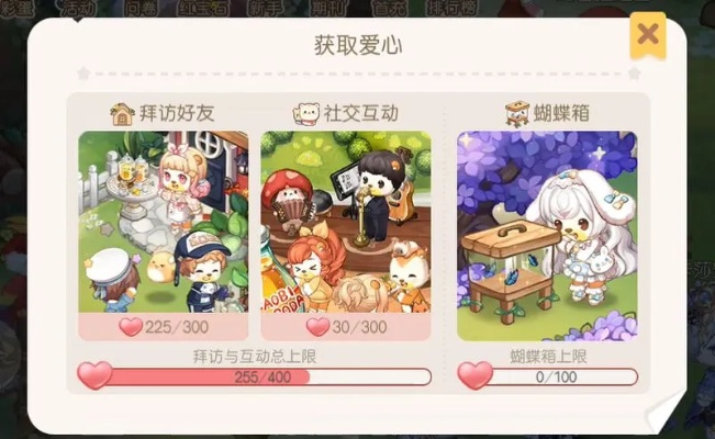 奥比岛手游每日必做攻略：高效日常任务全解析**技巧**