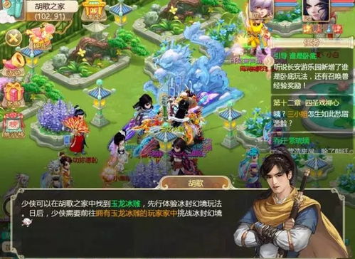 奥比岛手游成就攻略:神秘成就解析大全揭秘秘籍 奥比岛手游成就攻略:神秘成就解析大全揭秘秘籍