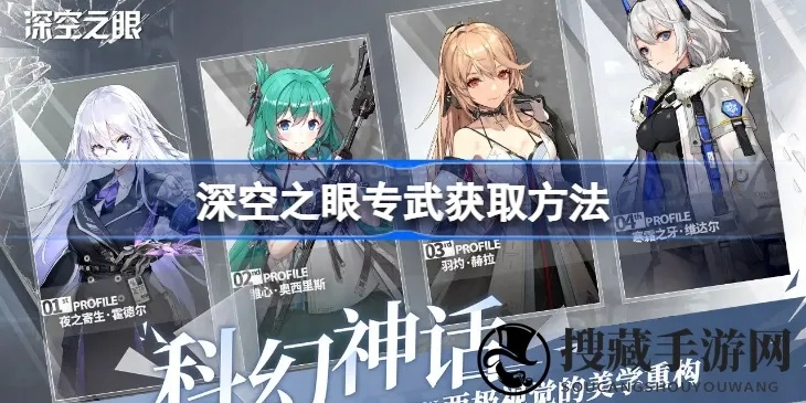 深空之眼林间轻语通关攻略,轻松解锁新境界 深空之眼林间轻语通关攻略,轻松解锁新境界