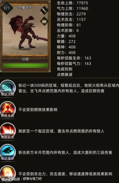 部落弯刀属性大揭秘：弯刀战士新升级攻略解析