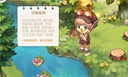 奥比岛手游钓鱼攻略:钓鱼地点全解析及图鉴收藏秘籍 奥比岛手游钓鱼攻略:钓鱼地点全解析及图鉴收藏秘籍