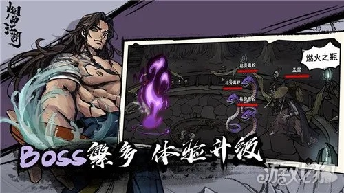 烟雨江湖伏羲刀法进阶攻略：高效升级秘籍大公开