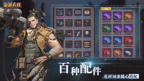 流浪方舟输出霸主揭晓：开服角色实力巅峰榜