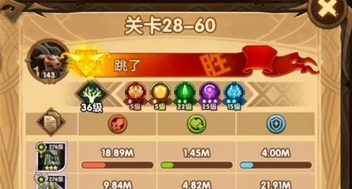 剑与远征黄沙破坏者通关攻略：高效打法解析新技巧