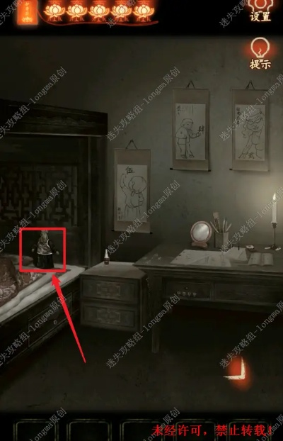 觅灵村序章归乡攻略：深度解析归乡之路，解锁全新游戏体验