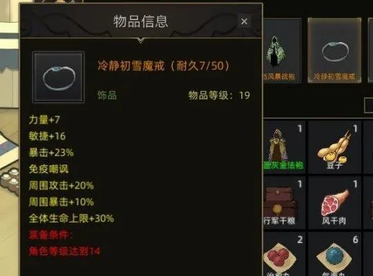 部落弯刀强力装备获取攻略：高效秘籍大揭秘