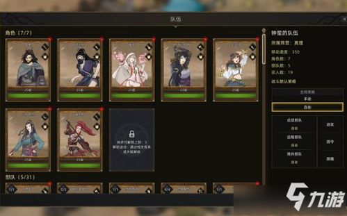 部落弯刀拳皇蛮子实战攻略：开局制胜技巧解析