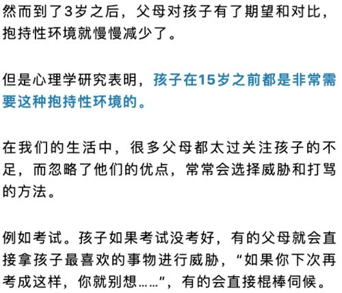 豪杰子女培养攻略：深度解析高效育儿技巧