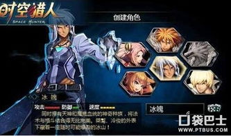 时空猎人3冰魄连招攻略：解锁高效操作新境界