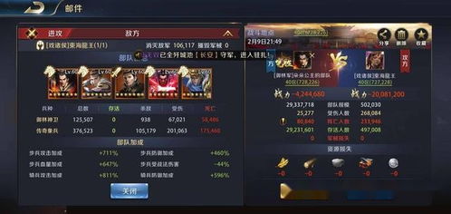 《不败流阵容搭配精粹：揭秘高效战争公约策略》