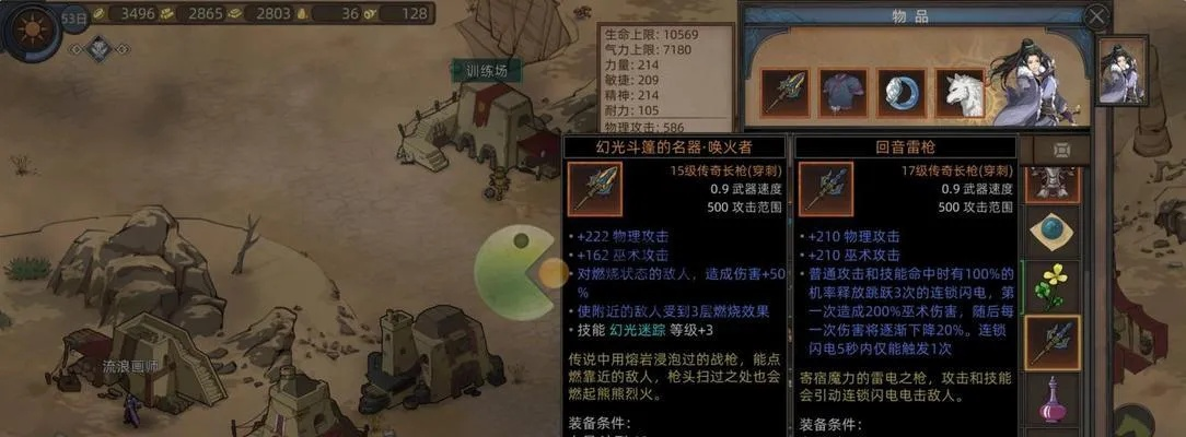 部落弯刀野兽高效加点攻略：解锁野兽潜能新境界