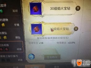 堆叠大陆掠夺者处理攻略：高效策略新揭秘