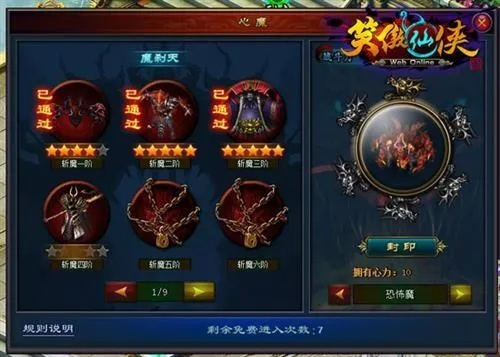 堆叠妖尸获取秘籍及修仙奇效全解析 堆叠妖尸获取秘籍及修仙奇效全解析