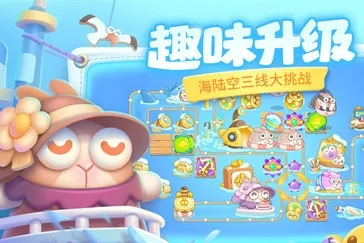 轻松解锁阿波尼克号第44关，保卫萝卜4攻略秘籍大公开