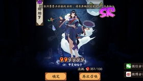 卧兔藏龙第39关满星攻略:轻松通关秘籍大揭秘! 卧兔藏龙第39关满星攻略:轻松通关秘籍大揭秘!